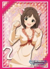 Bushiroad Sleeve Collection High-grade Vol. 0917 